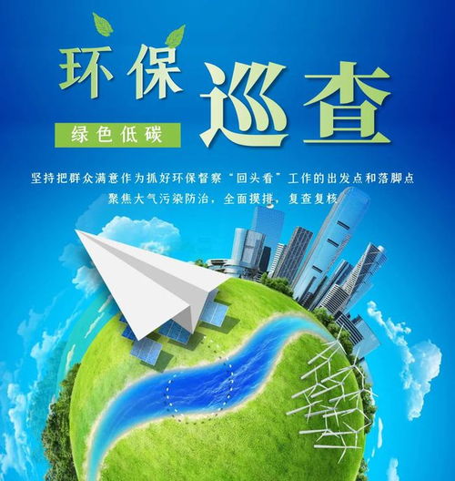 聚焦大氣污染防治，武侯區(qū)住建交局以環(huán)保巡查與合同能源管理共繪“天藍(lán)畫卷”