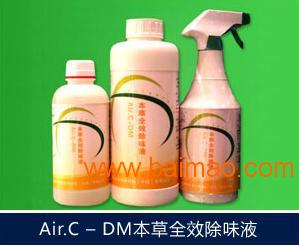 迪美室內(nèi)裝修甲醛治理 專業(yè)解決方案與合同能源管理